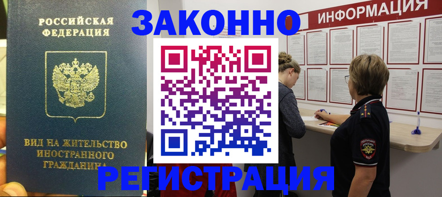 найти адрес прописки в Бахчисарае